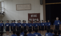集団行動１年２