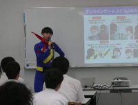 情報２