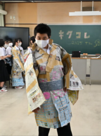 キクコレ１