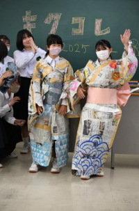 キクコレ５