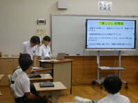 小中学生会議２１