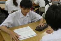 小中学生会議４