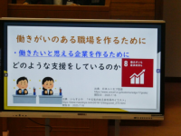 中学生議会５