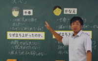 1年道徳３