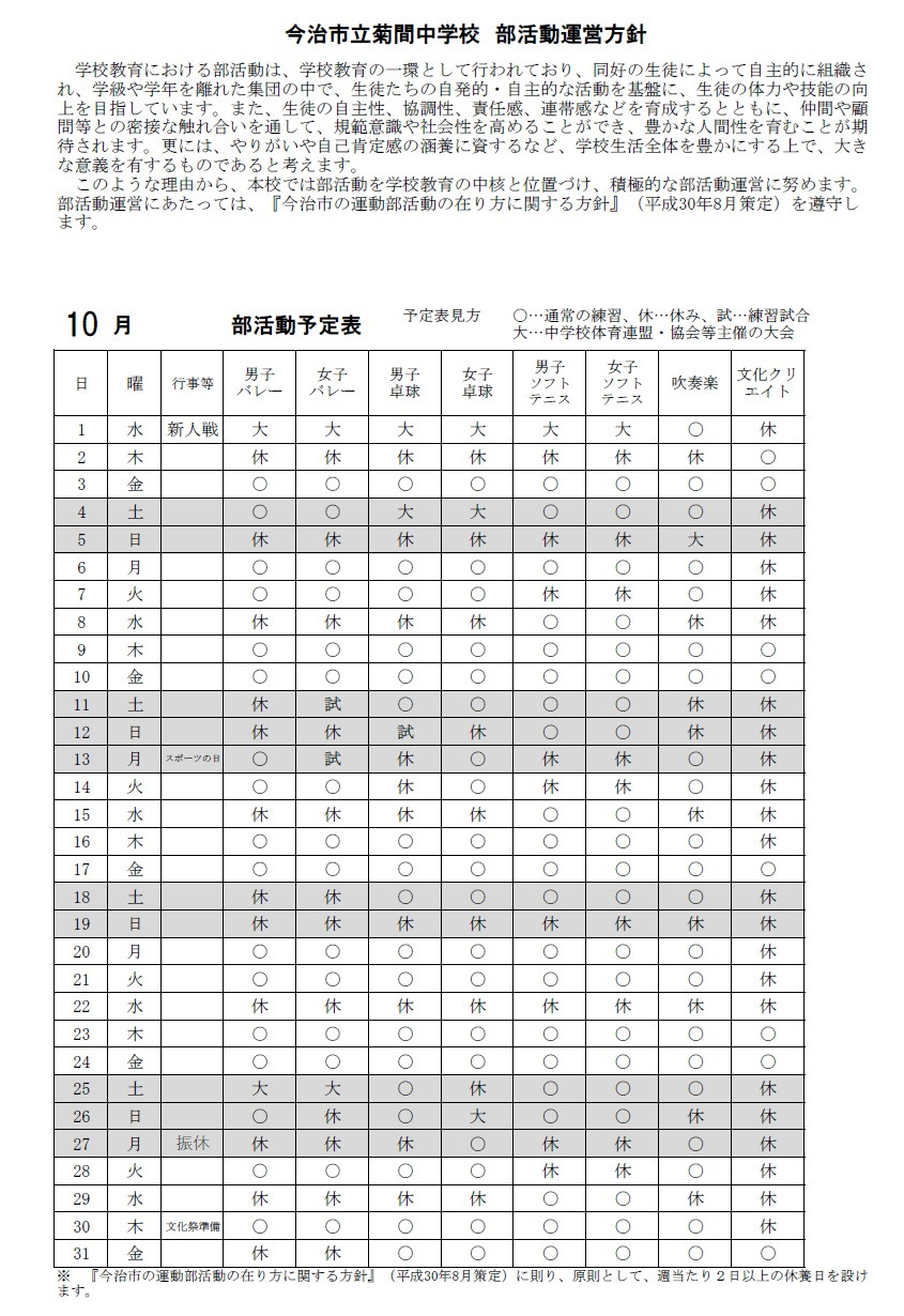 タイトルなし