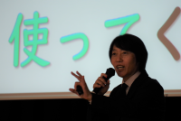 人権講演会3
