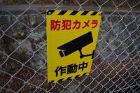 防犯カメラ２