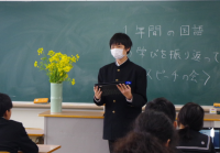 スピーチ６