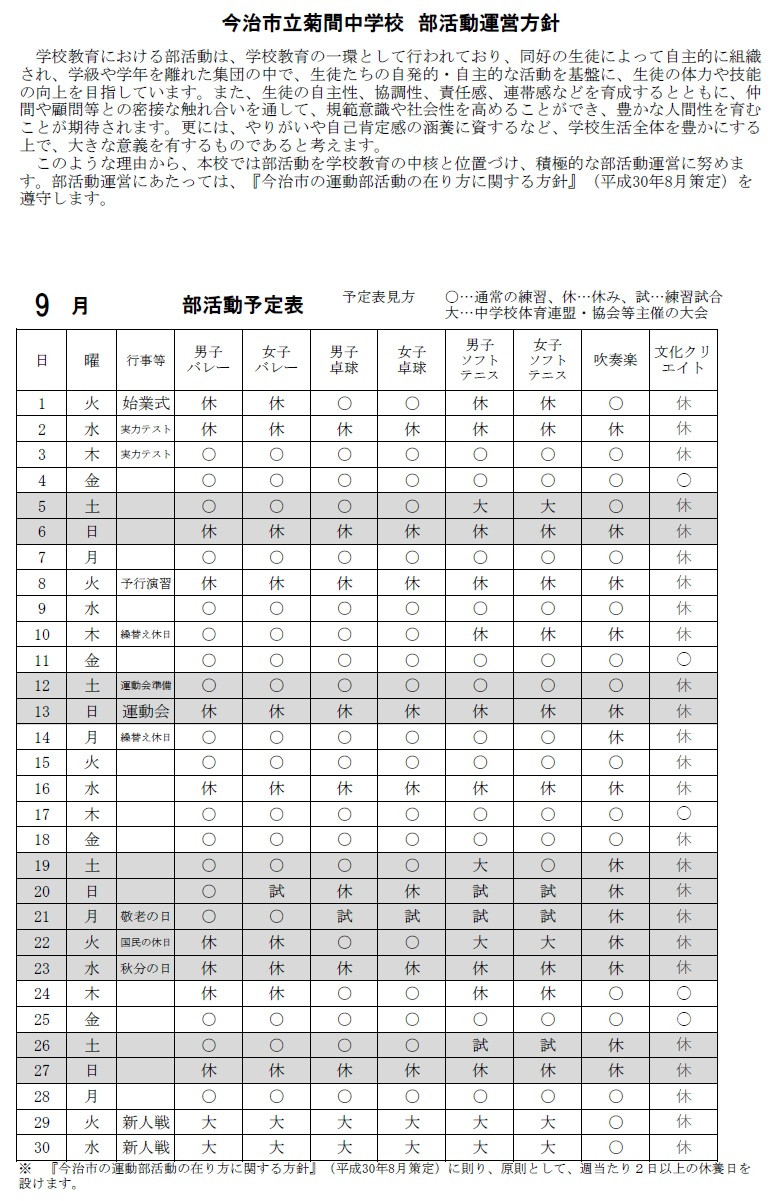 タイトルなし